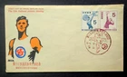 Japan Stamps 1958 FDC SC # 658a - 13th National Athletic Meet, Unaddressed