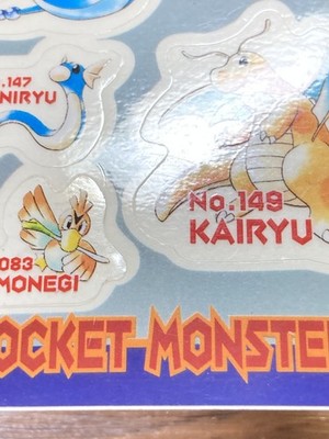 PSA9 1998 コダック シールダス 054 ポケモン SEALDASS PSA9 1998
