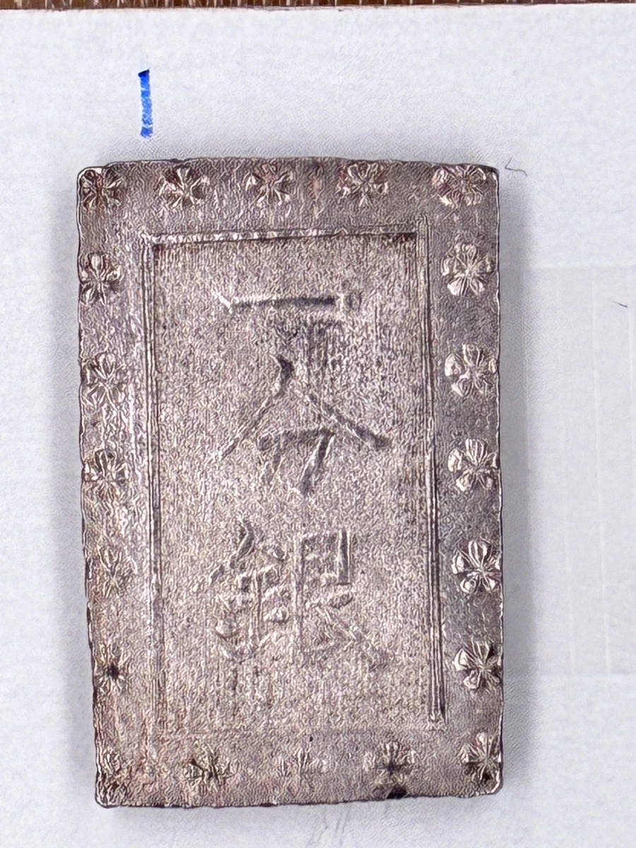 未经认证1868 年日本硬币| eBay
