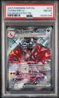2024 POKEMON SVP EN-SV BLACK STAR PROMO PALDEAN FATES TIN CHARIZARD EX PSA 8