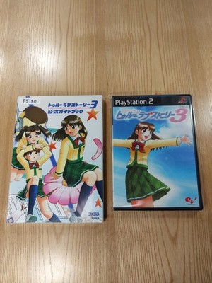 PS2 True Love Story 3 Game & Official Strategy Guide Book Set