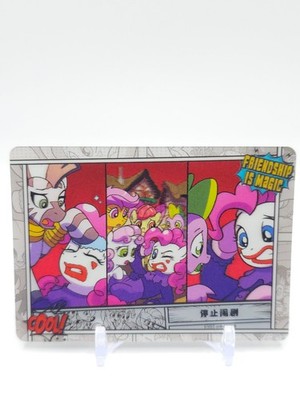 My Little Pony Kayou 3D Lenticular Trading Card - Comic - HY07-HR-027L3