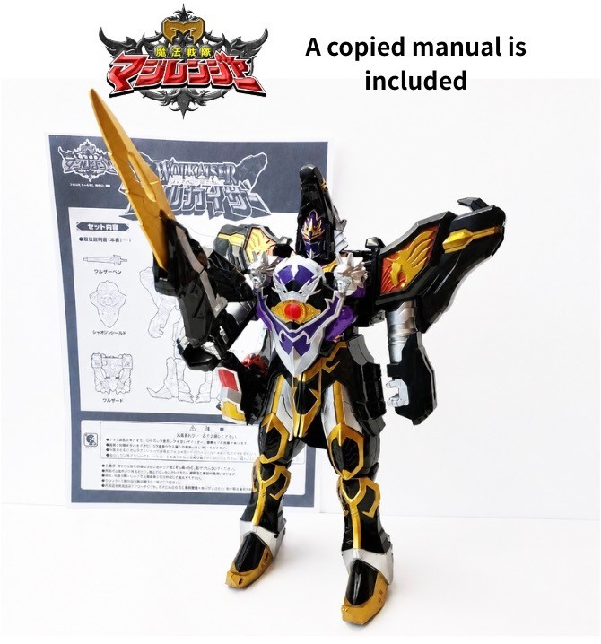 DX Wolkaiser Wolf King Power Rangers Mystic Force Magiranger