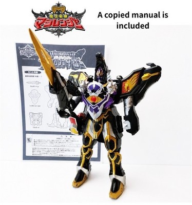 DX Wolkaiser Wolf King Power Rangers Mystic Force Magiranger