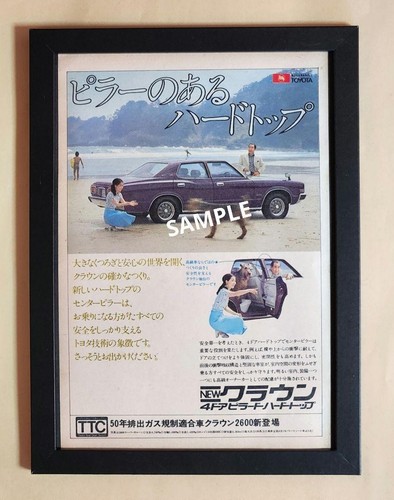 Toyota Crown Showa Retro Ads Hardtop Pillars B5 Frame Used