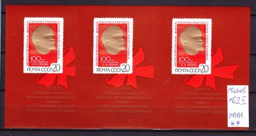 Russia, 1970, Lenin 3SS,  Michel #62, MNH**OG