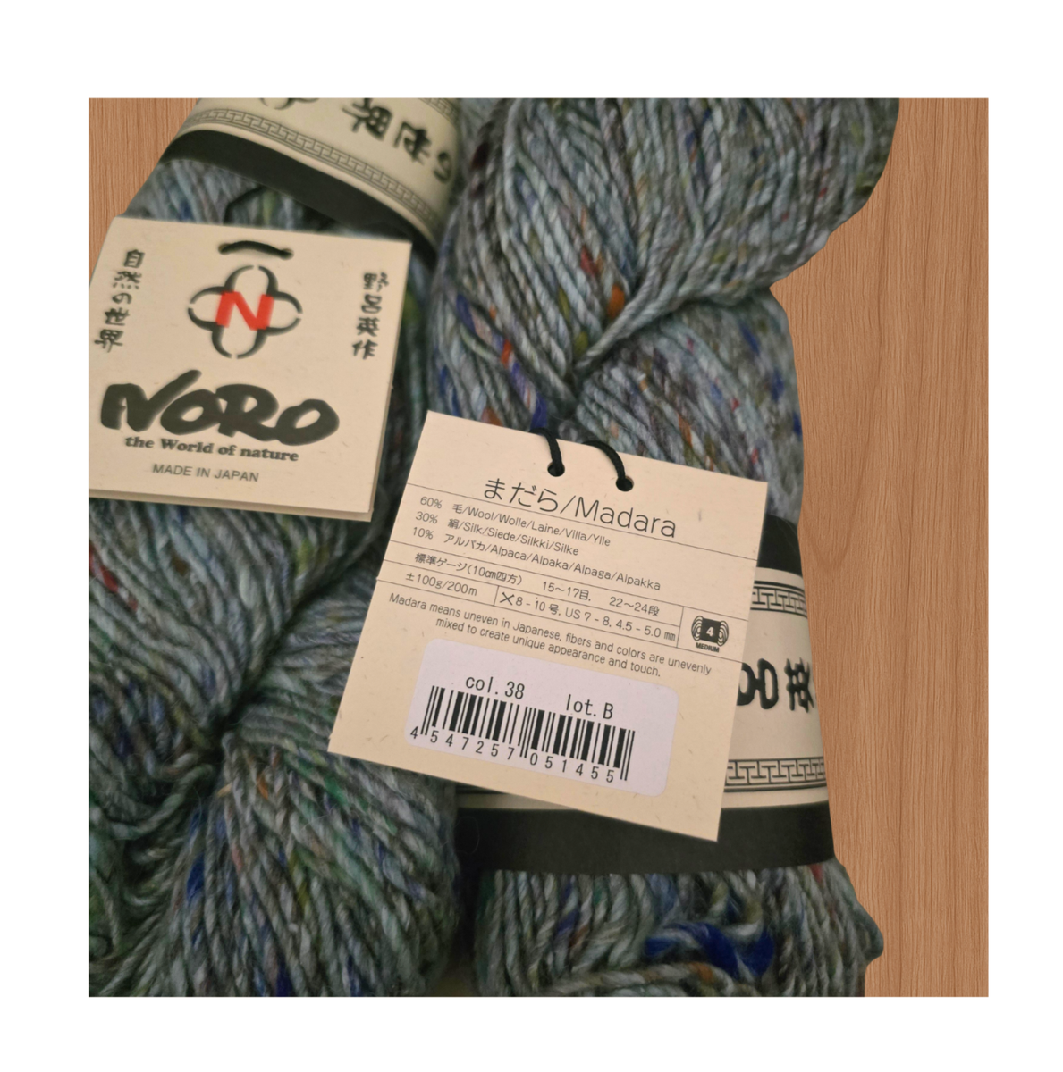 3 écheveaux Noro Madara Fil Saké 01 - Laine Soie Alpaga - NEUF - Rare
