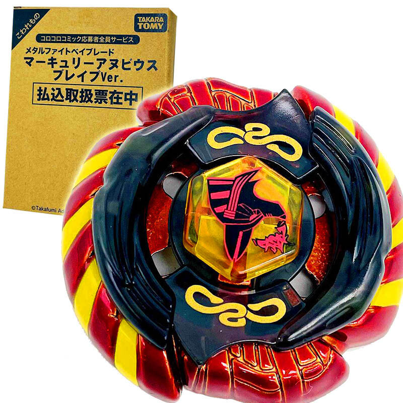 マーキュリーアヌビウス85XF LEVEL10 ベイブレード マーキュリーアヌビウス85XF WBBA Level 10