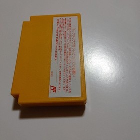 Satomi Hakkenden Nintendo Famicom Cartridge Only Used Tested Japanese ver