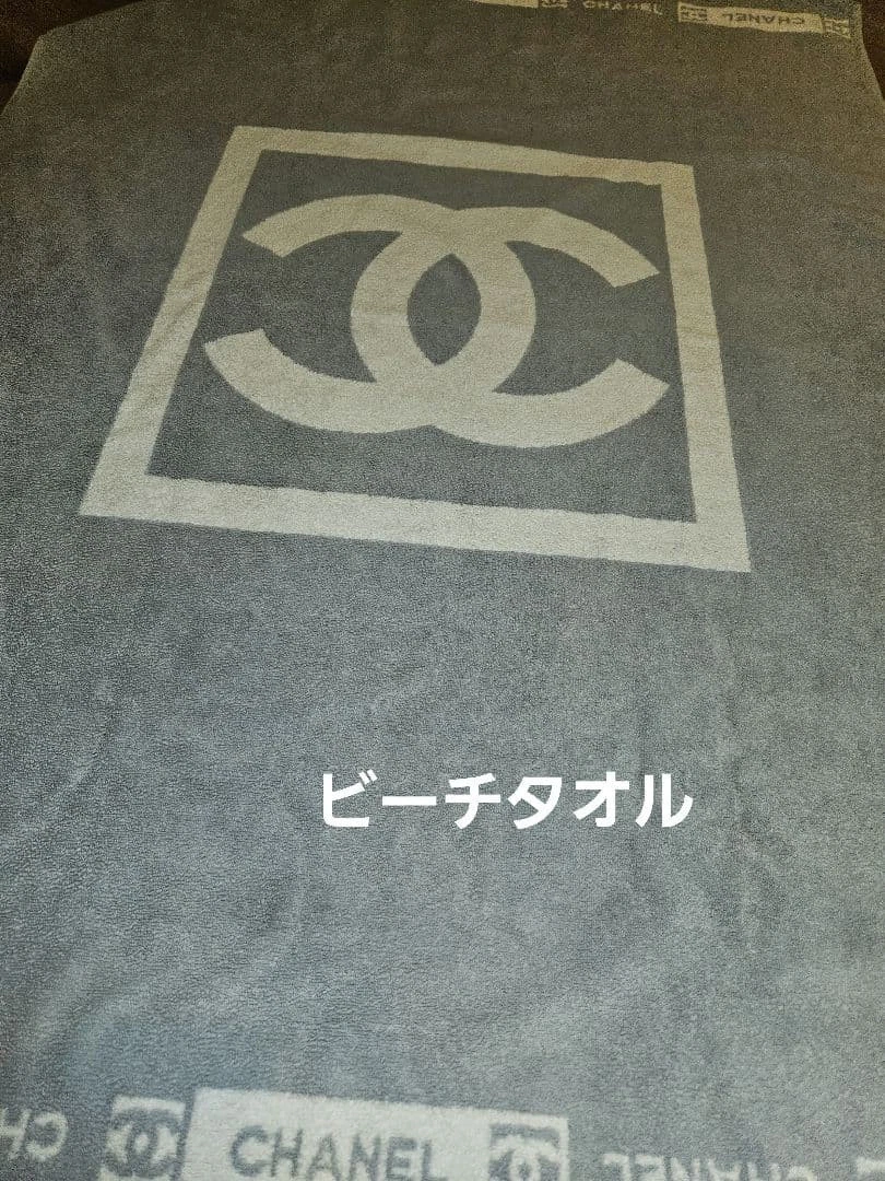 CHANEL Beach In Bath Towels & Washcloths for sale | eBay