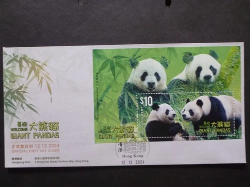 HONG KONG 2024 Welcome Giant Pandas Mini Sheet First Day Cover- P/M Bureau
