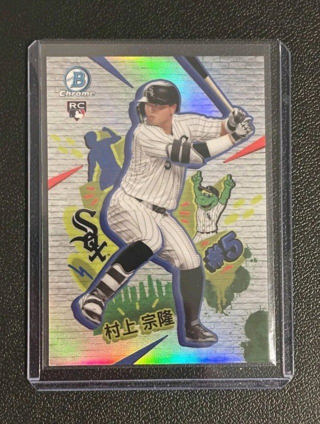 2026 Bowman Munetaka Murakami Final Draft #FD-5 Rookie Case Hit SSP Nuke!