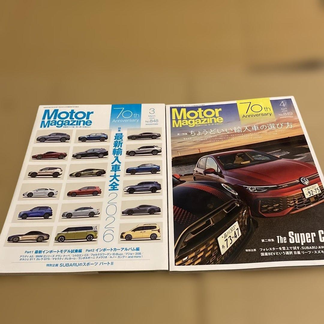 Motor Magazine March/April 2026 Set of 2 Magazines Excellent Condition