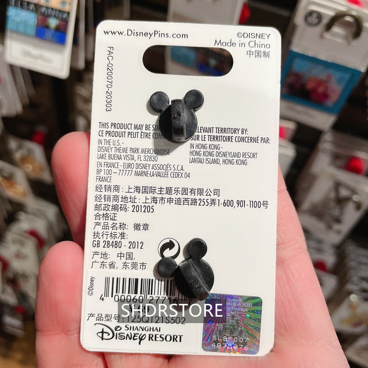 Disney Pin Snow white princess perfume bottle Shanghai Disneyland