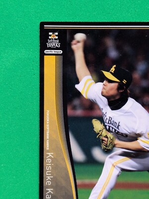 KEISUKE KATTOH 48 SOFTBANK HAWKS JAPAN PRO BASEBALL BANDAI 2010