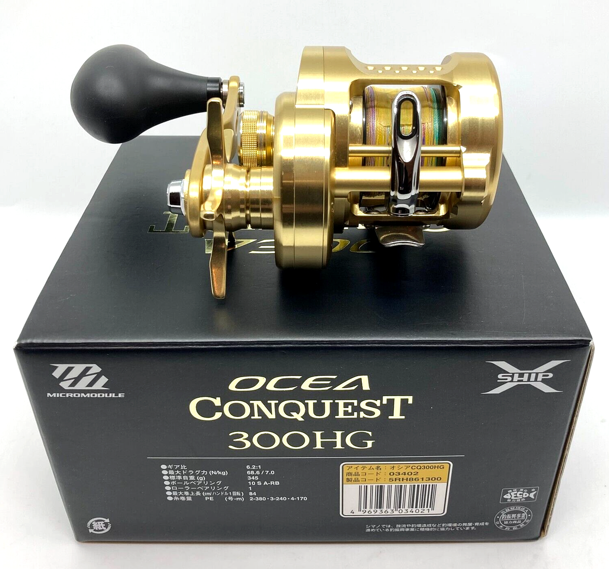 Shimano 15 OCEA CONQUEST 300HG Bait Casting 
