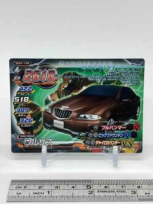 Ursus Arcadia Chosoku Henkei Gyrozetter Machine Card Square Enix