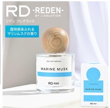RD-REDEN Marine Musk Men's Eau de Parfum Perfume w/ Apple Mint Musk Scent New