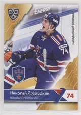 2018-19 Sereal KHL 11th Season SKA St Petersburg Nikolai Prokhorkin #SKA-016 z1b