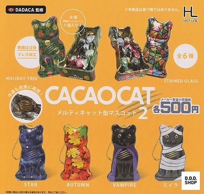 CACAOCAT Melty Katze Blech Maskottchen 2 Komplettset 6 Gashapon Kapsel Spielzeug