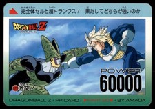 1993 Dragon Ball Z Amada PP Card Part 20 Trunks vs. Cell Japanese 879
