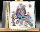 Wizards Harmony w/spine (Sega Saturn,1995) from japan