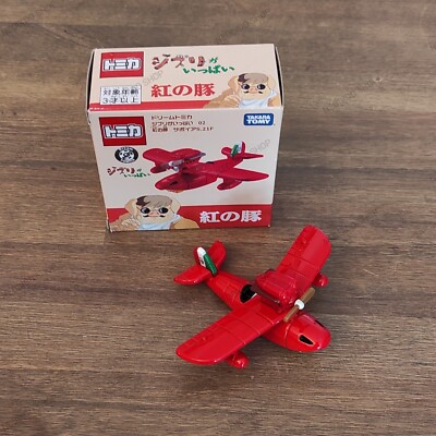 flugzeug savoyen rotes schwein takara tomy tomica ghibli 02 kurenai no sessel neodido C