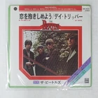 BEATLES LET'S EMBRACE LOVE ODEON EAR20231 1x7