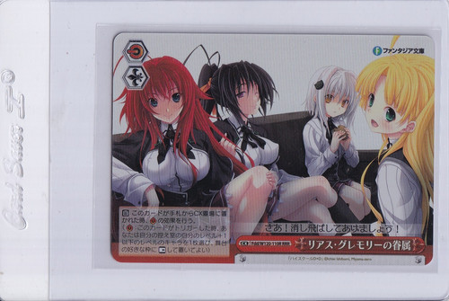 Weiss Schwarz Fujimi Fantasia Bunko Vol.2 Fdd/W120-110R RRR Rias Akeno Asia