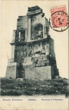 PC ATHENS monumnet de Philopappe GREECE (a21972)