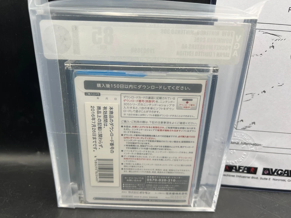 Pokemon Blue Japanese Pocket Monsters Ao 3DS VGA 85 FACTORY SEALED WATA - Image 3 of 4