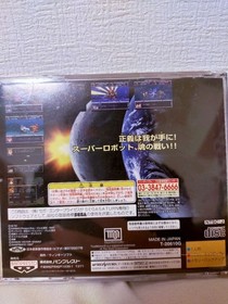 Sega Saturn Super Robot Wars F Final Edition Bug Fix Version