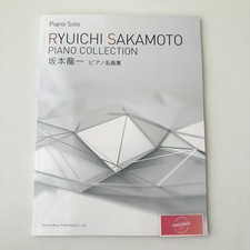 Ryuichi Sakamoto Piano Solo Sheet Music Merry Christmas Mr. Lawrence Last Empero