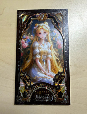 Sailor Moon   140/288   limitierte Sammelkarte   Tsukino Usagi / Sailor Moon