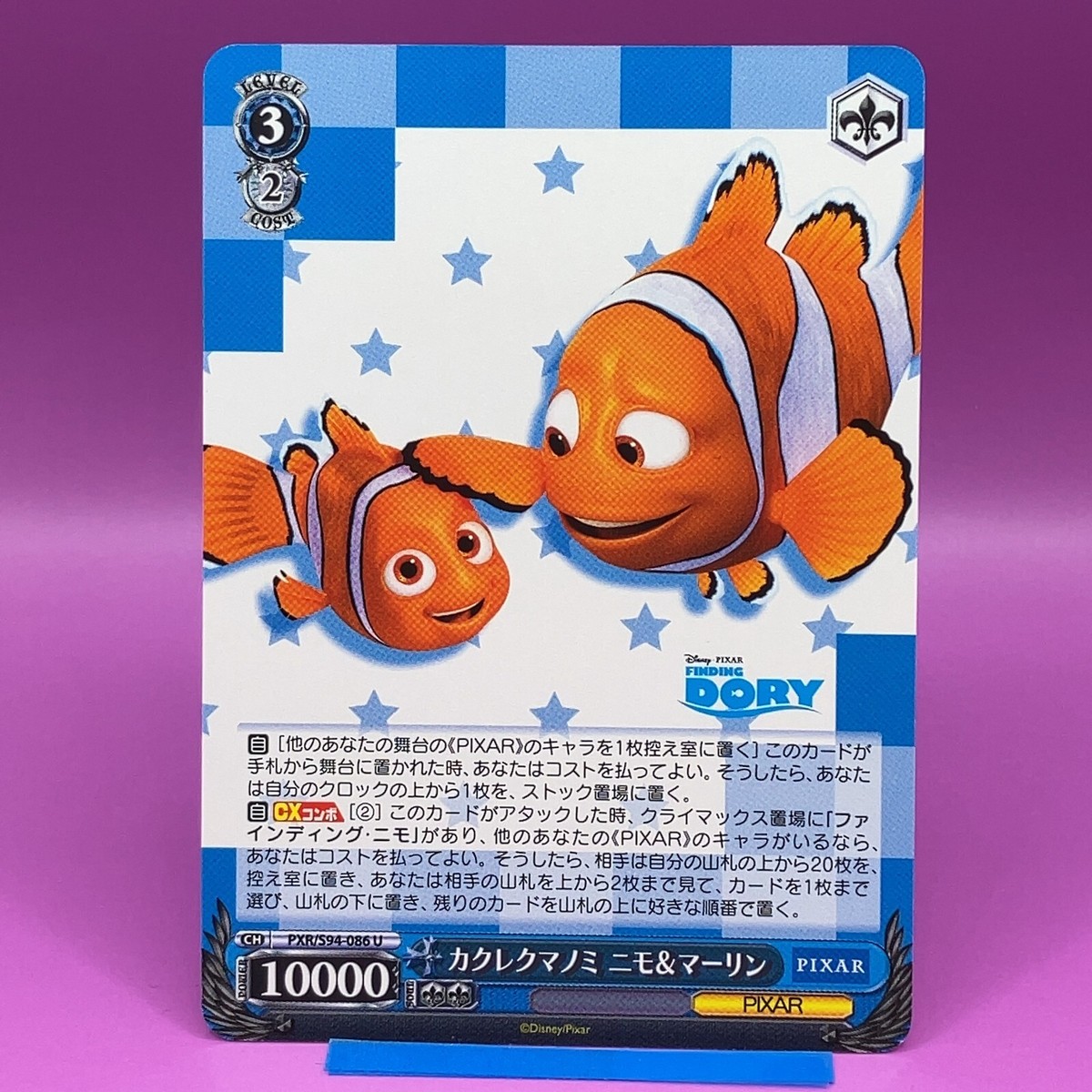 2023 ファインディングニモPSA10世界3枚 2023 Disney Finding Nemo スタンプ PSA10世界3枚 Disney Topps Neon