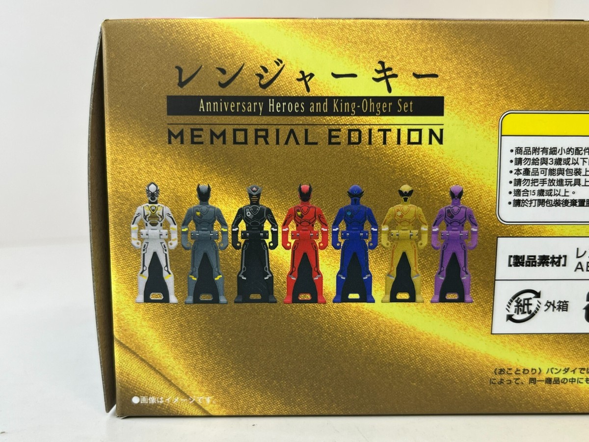 Gokaiger Ranger Key MEMORIAL EDITION- Anniversary Heroes and Gokaiger Ranger Key MEMORIAL EDITION- Anniversary Heroes and