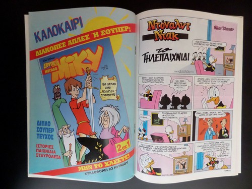 KOMIX from Greece Walt Disney Comics ΚΟΜΙΞ in Greek Terzopoulos *MULTI-LISTING* - Picture 178 of 253