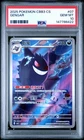 2025 POKEMON SIMPLIFIED CHINESE CBB3 C-GEM PACK VOL 3 #07 GENGAR PSA 10