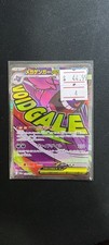 Mega Gengar ex 230/193 MA Mega Dream Japanese Pokemon Card Card 4 NM