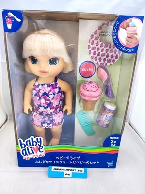 Hasbro Baby Alive Magical Scoops Baby Blond C1090 Mysterious Ice Cream Bab N2