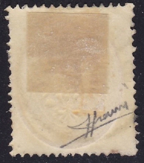 1863 LOMBARDO VENETO, No. 5 pink money CANCELLATION BURGAS Points 12 Signed Sora - Image 2 of 2