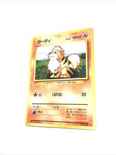 GROWLITHE - No. 058 - Japanese Base Set - Pokemon Card - LP
