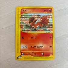 Vulpix Pokemon Card 005/018 McDonald's Promo E-Series DF99 From Japan