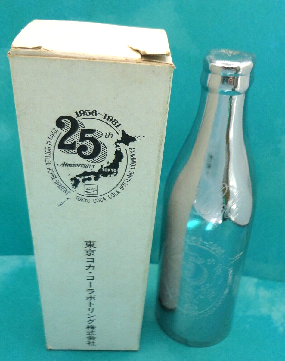 Vintage 1981 Tokyo COCA COLA 25th Anniversary Bottle Opener in Box