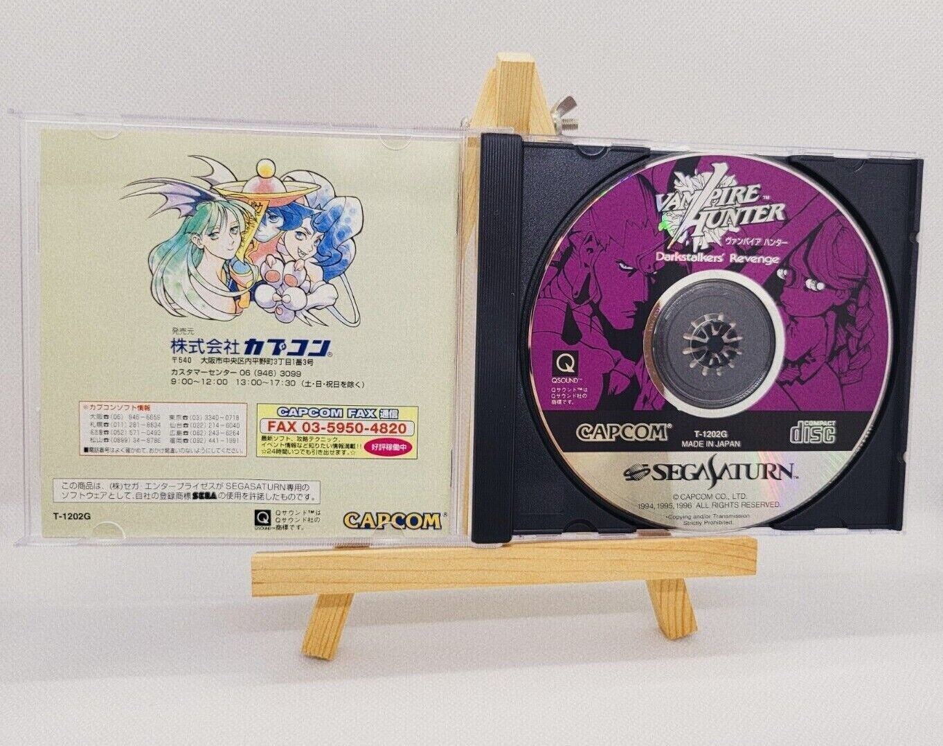 Vampire Hunter Sur Sega Saturn - Version Japonaise NTSC - Bon état