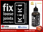 KiKi  fix loose joints action figures official