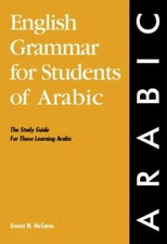 English Grammar for Students of Arabic: The Study Guide for Those Learning Arab