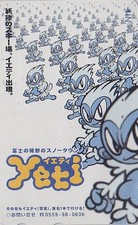 RR RARE JAPAN - SEGA HEDGEHOG - Video Game JAPAN phonecard