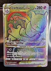 Mewtwo VSTAR 084/071 S10b: Pokémon GO Holo (Japanese) Rainbow