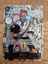 Koby Manga Rare JP – EB04-044 – NM - One Piece TCG